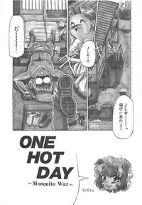 [Roy Tong-koh] B.A.D - Bond and Dearly