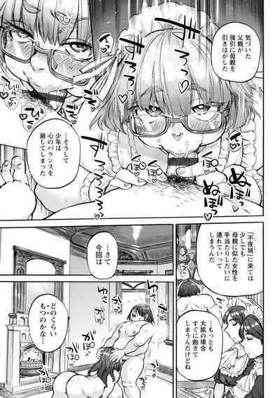 Getsuyoubi no koibito-tachi