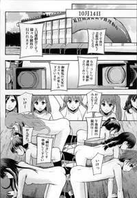 [Mayonnaise.] Anoko No Class Wa AV ka