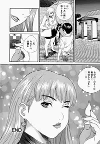 [Manzou] Shoujo Ijime - Girl Bullying