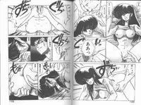 [Watanabe Yoshimasa] SF Bishoujo H Virus