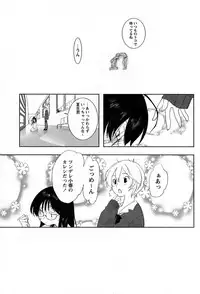 Comic Papipo 2007-06