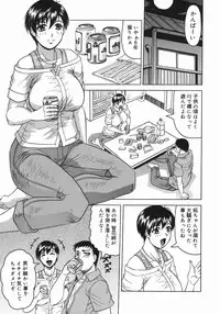 [Jamming] Kaa-san wa Natural Taste - Step Mother Is [Natural Taste]