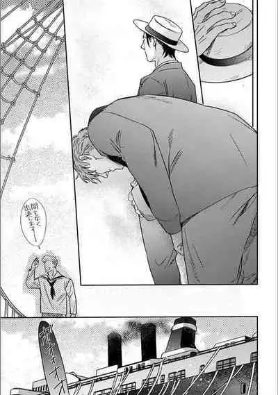 Hitori de Yoru wa Koerarenai - I Can't Stand Another Night Alone