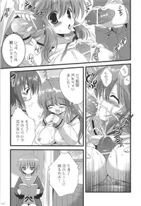 (C80) [KORISUYA (Korisu)] Haruhi Soushuuhen (The Melancholy of Haruhi Suzumiya)