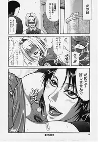 [Gura Nyuutou] Mousou -Delusion-