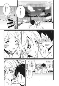 (C95) [Nuno no Ie (Moonlight)] Eli to Issho Onsen Ryokan Hen (Love Live!)