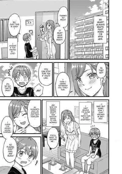 Oppai na Natsuyasumi Soushuuhen | The Summer Break of Boobs Complete