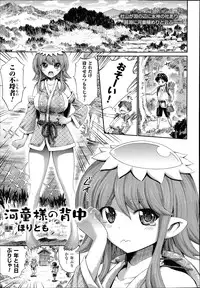 COMIC Unreal 2014-06 Vol.49