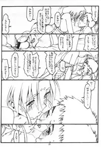 (C59) [bolze. (rit.)] Ima Ga Shun! 2 No Ni (Tenchi Muyou!)