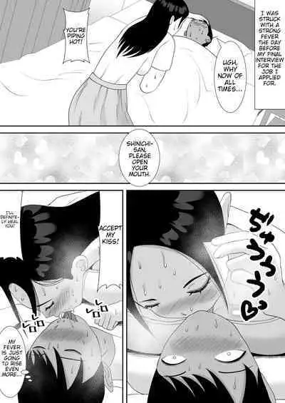 Tsuma no Douga ga Okuraretekimasu