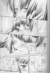 (Rainbow Flavor 12) [Sweet Pea (Ooshima Tomo)] Yuri Cure Collection Soushuuhen (Precure Series)