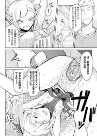 COMIC Unreal 2018-04 Vol. 72 [Digital]