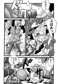 [COSMOS TEAM (Various)] VALKYRIE DEVICE (Beast Wars, Transformers)