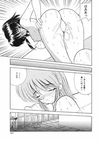 [Nanami Shizuka] Sweet Honey