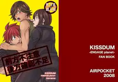 [AIRPOCKET (Minakami)] Zenpou Fuchuui Kouhou Kakunin Fusoku (Engage Planet Kiss Dum)
