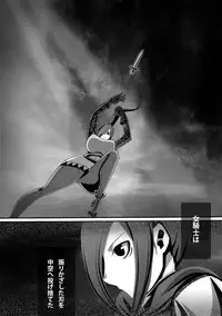 [Popo Doctrine] CATASTROPHE (13-18) Chaos Osen Chuuhen 2