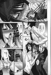 [Nishikawa Kou] Nettori Yomehaha Uzukizakari - Mother of Fierce Nymphomaniac