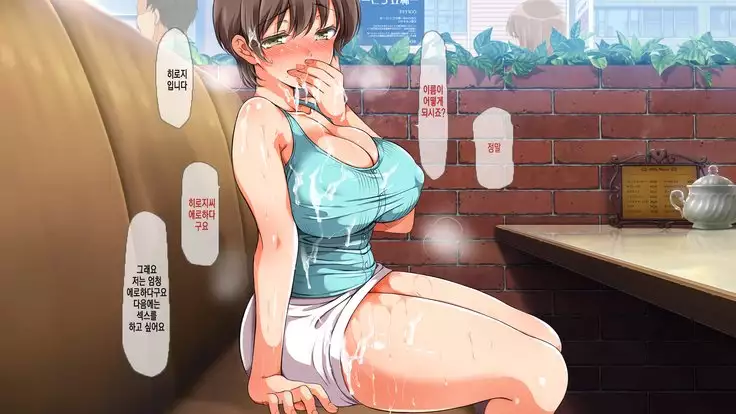 Lucky Dosukebe! Kouhen Zenpen | 럭키 스케베 전편