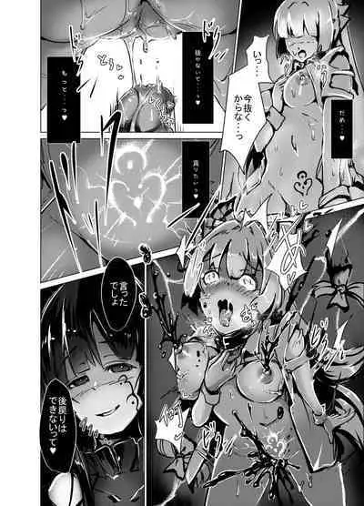 Mashou ni Ochiru Fushichou