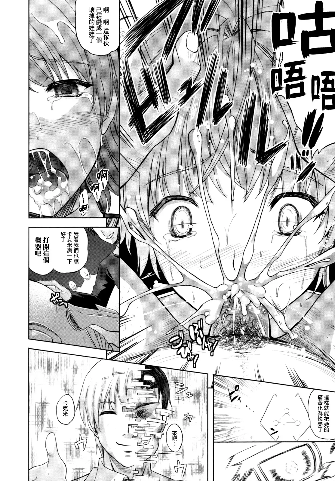 ILIAS -Kyouen no Utage-