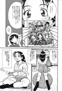 [ToWeR] Oneesan wa Nan No Hito?