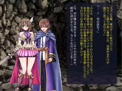 Netorare Isekai Teni "Kawatte Iku Kanojo o Browser de Mite Iru Koto Shika Dekinai"