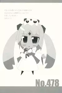 (Puniket 30) [MAPLER (Maple)] Hakase to Watashi no Saigo no Aibiki (Pokémon)