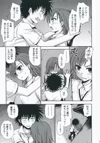 (C75) [Takumi na Muchi] Choudenji Hou no Aishi Kata (Toaru Kagaku no Railgun)