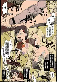 [Souko Souji] Himitsu no Umanari Tokubetsu Lesson | The Secret to Horses, Special Lesson (COMIC Tenma 2013-08) [Chinese] [沒有漢化] [Colorized]