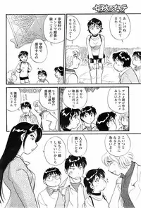 COMIC Men's Young 2008-05