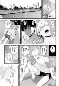 COMIC Mugen Tensei 2019-02 [Digital]