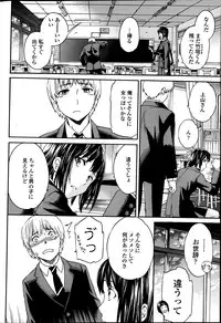 COMIC Penguin Club Sanzokuban 2013-05