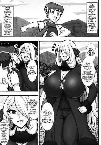 (C99) [Yuasa Rengou (Jean Louis)] Shirona-san to Ofuro de... | Doing It With Cynthia-san In The Bath... (Pokémon Diamond and Pearl) [English] {Doujins.com}