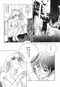 [Kuma-san] Purple Rain