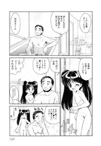 [Yamazaki Umetarou] Kinshin Soukan -Incest-