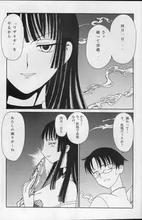 (C70) [MunchenGraph (Kita Kaduki, Mach II)] Ato wa Anata ga Kimeru Koto (XXXHOLiC, Jigoku Shoujo)