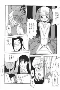 [Anthology] Oyako Ryoujoku