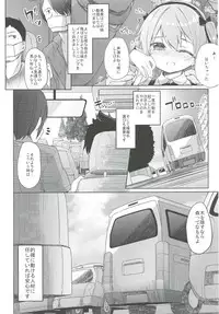 [Kaname (Siina Yuuki)] Shimada-ryuu High! Ace Senshadou Soushuuhen (Girls und Panzer) [Digital]