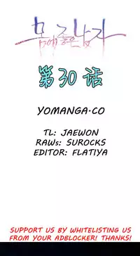 [Park Hyeongjun] Sweet Guy Ch.22-37 (Chinese)