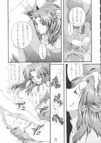 [Tsurikichi-Doumei] SEED Fan no Oneechan ga Mitara Okoru Kara Minaide Choudai Hon 2 (Kidou Senshi Gundam SEED / Mobile Suit Gundam SEED)