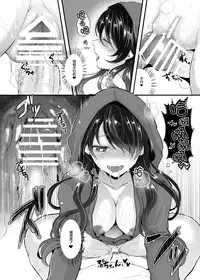 [Chirimozuku Cha (Aji Pontarou)] Otsukaresama desu Nyotaika-chan! [Chinese] [百疯合狗汉化] [Digital]