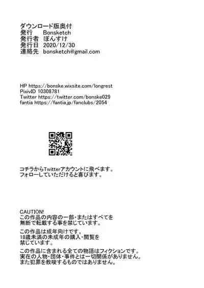 [Bonsketch (Bonske)] Arawareta Chijo wa Toshishita Kui no Scatolo Hentai deshita Bangaihen Mousou Onanie [Digital]