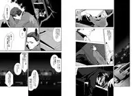 [Tinmeshi] Namida Naki Jojou [Digital]