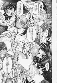 [Atari Hiroyuki] Muryou Otameshi Musume