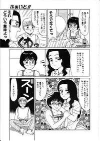 [Shinohara Tesshou] Life Style