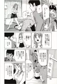 [Hazuki Kaoru] Uruwashi Shukujyohen