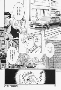 [Suzuki Kimuchi] Ai Doll