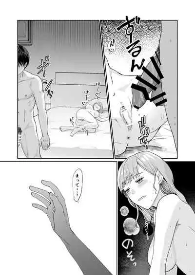 エッチな呪いになんか負けません!～私が愛しの神父様と一線を越えるまで～