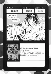 [Anthology ] God Hand ~Kami No Itte~ (Hikaru no Go)